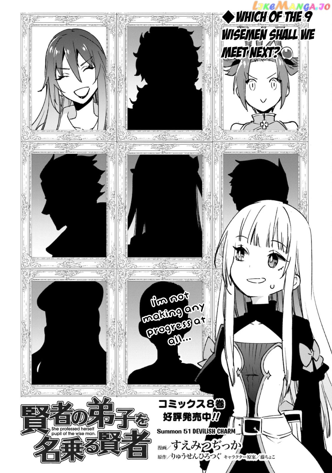 Kenja no Deshi wo Nanoru Kenja chapter 51 - page 4
