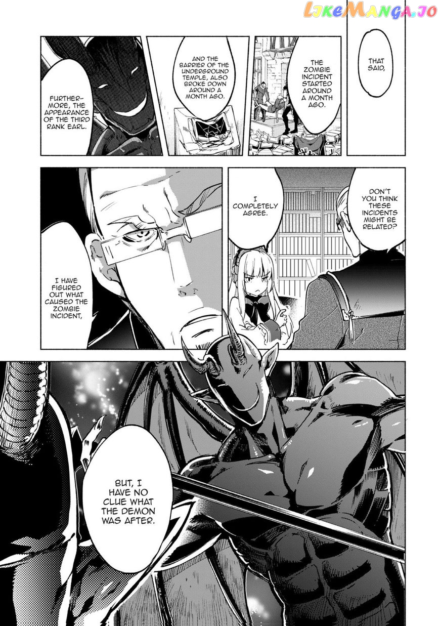 Kenja no Deshi wo Nanoru Kenja chapter 20 - page 10