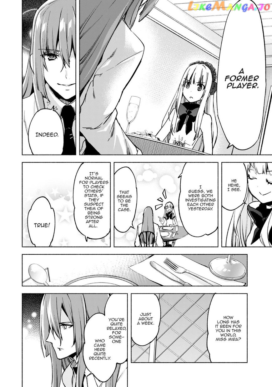 Kenja no Deshi wo Nanoru Kenja chapter 20 - page 17
