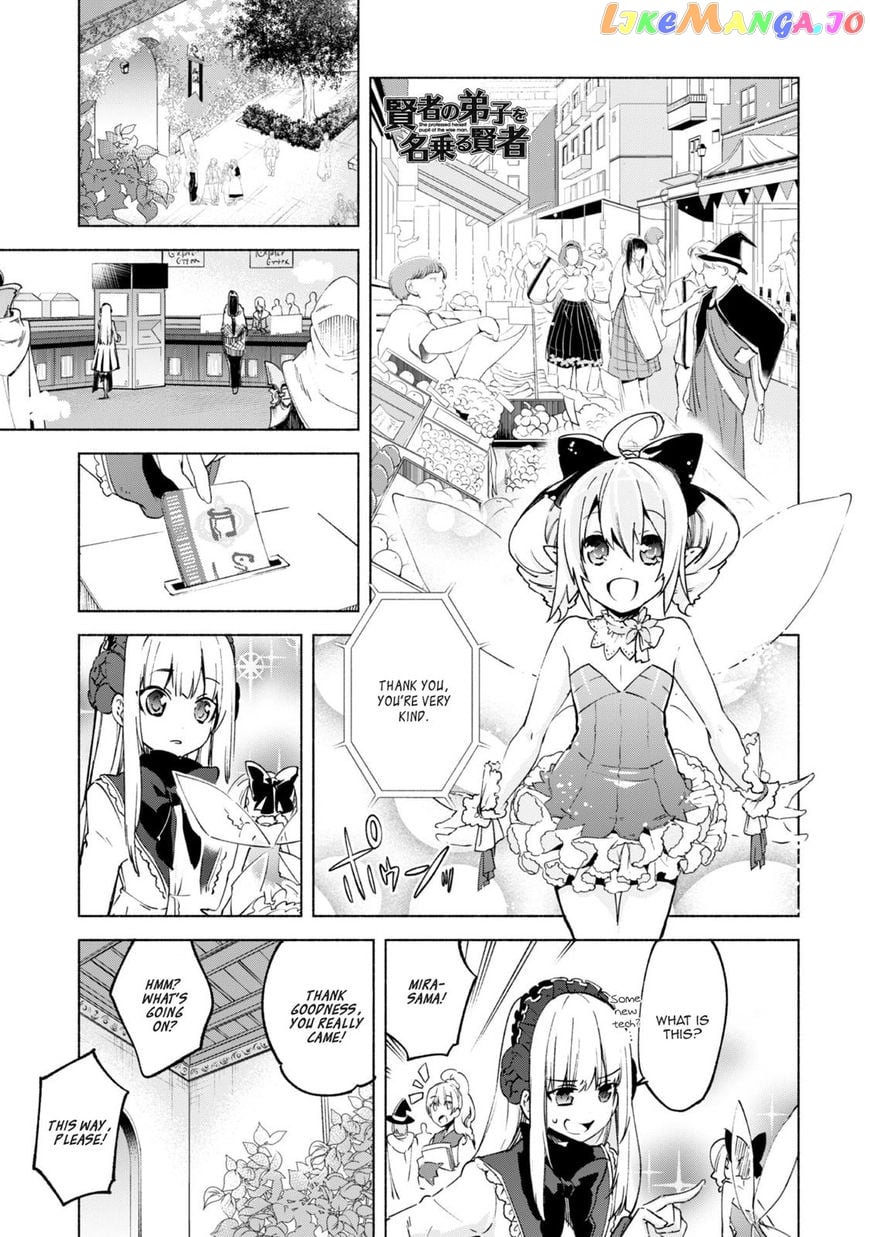 Kenja no Deshi wo Nanoru Kenja chapter 20 - page 2