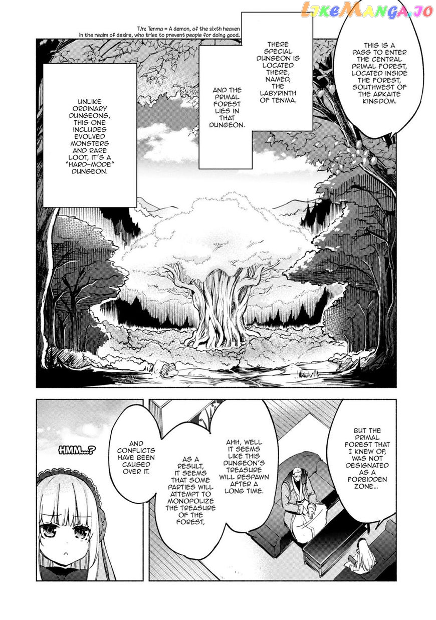 Kenja no Deshi wo Nanoru Kenja chapter 20 - page 5
