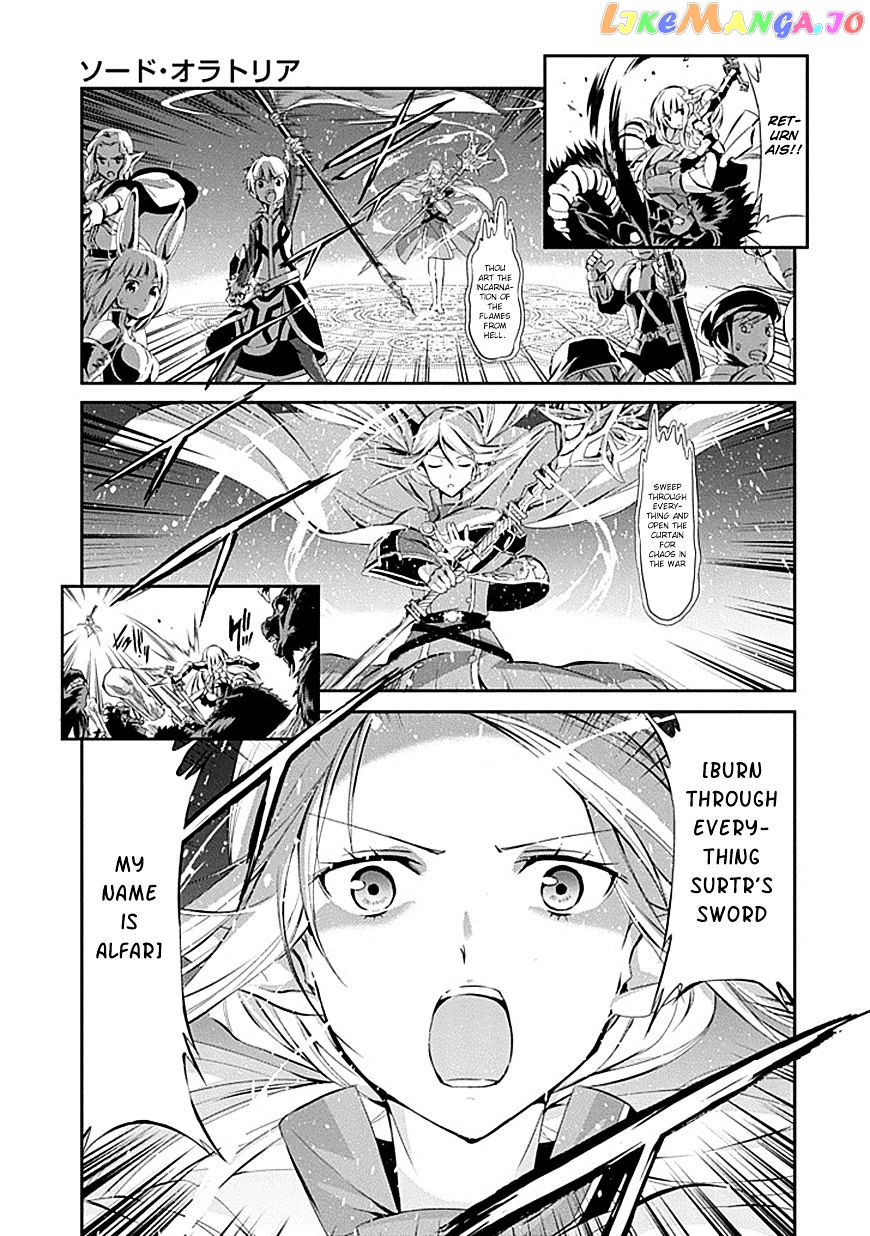 Dungeon Ni Deai O Motomeru No Wa Machigatte Iru Darou Ka Gaiden – Sword Oratoria chapter 1 - page 15