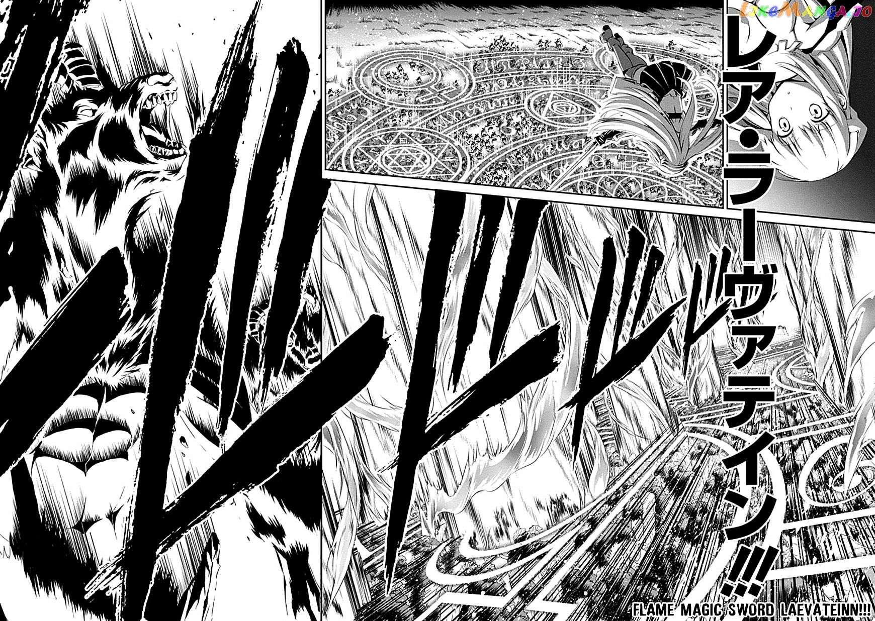 Dungeon Ni Deai O Motomeru No Wa Machigatte Iru Darou Ka Gaiden – Sword Oratoria chapter 1 - page 16