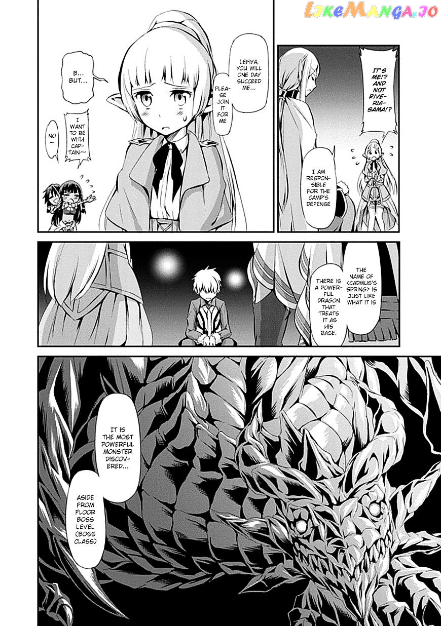 Dungeon Ni Deai O Motomeru No Wa Machigatte Iru Darou Ka Gaiden – Sword Oratoria chapter 1 - page 49
