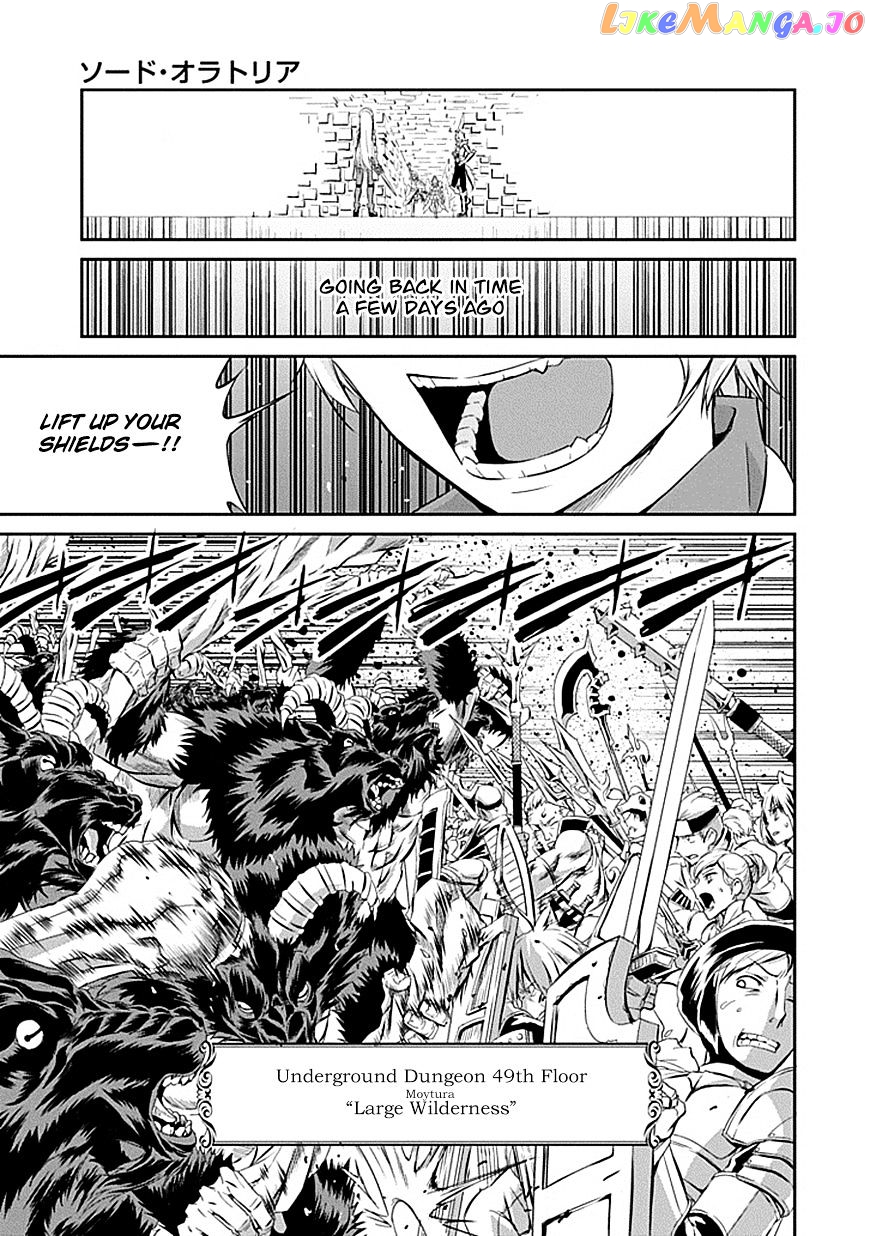 Dungeon Ni Deai O Motomeru No Wa Machigatte Iru Darou Ka Gaiden – Sword Oratoria chapter 1 - page 5