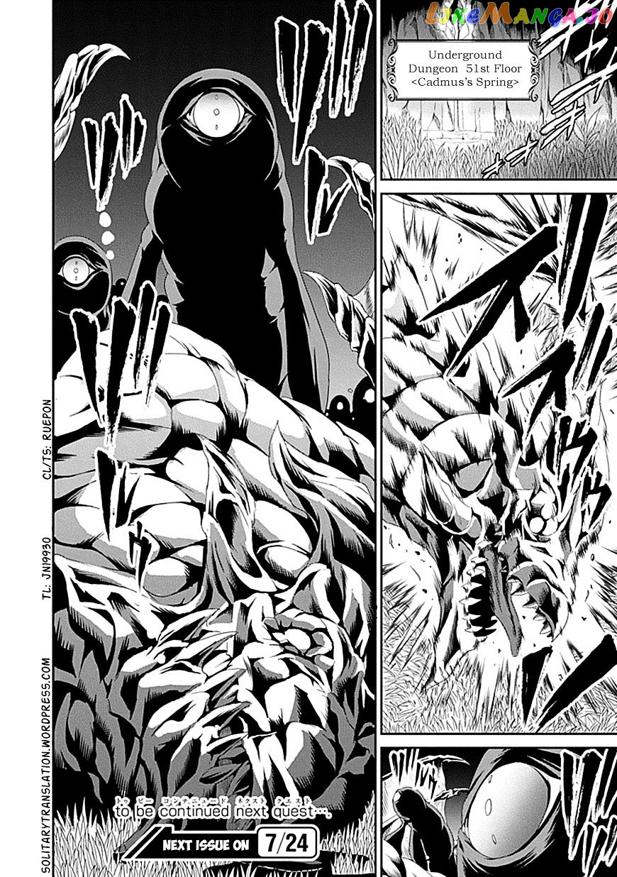 Dungeon Ni Deai O Motomeru No Wa Machigatte Iru Darou Ka Gaiden – Sword Oratoria chapter 1 - page 51