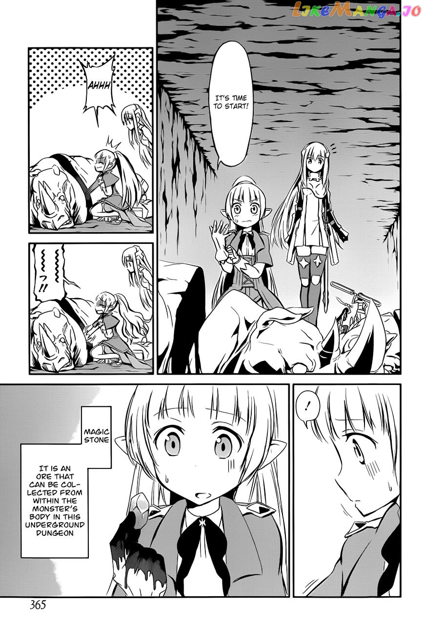 Dungeon Ni Deai O Motomeru No Wa Machigatte Iru Darou Ka Gaiden – Sword Oratoria chapter 2 - page 15