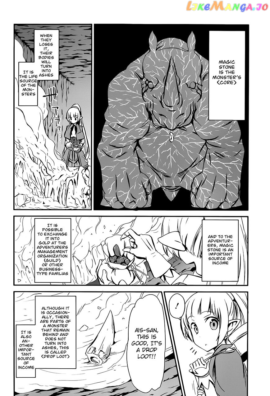 Dungeon Ni Deai O Motomeru No Wa Machigatte Iru Darou Ka Gaiden – Sword Oratoria chapter 2 - page 16