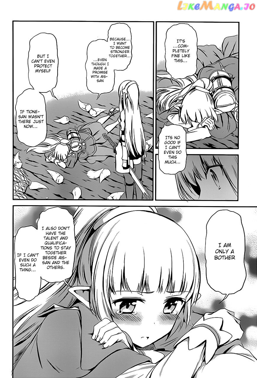 Dungeon Ni Deai O Motomeru No Wa Machigatte Iru Darou Ka Gaiden – Sword Oratoria chapter 2 - page 18