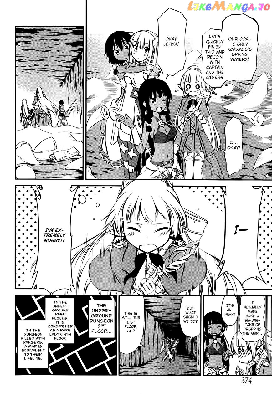 Dungeon Ni Deai O Motomeru No Wa Machigatte Iru Darou Ka Gaiden – Sword Oratoria chapter 2 - page 24