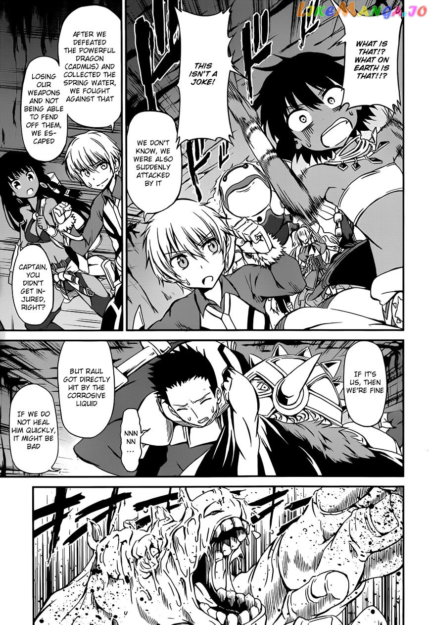 Dungeon Ni Deai O Motomeru No Wa Machigatte Iru Darou Ka Gaiden – Sword Oratoria chapter 2 - page 43