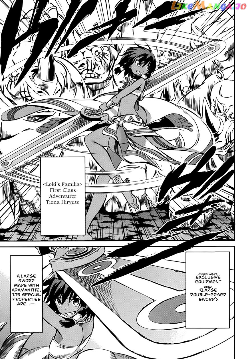 Dungeon Ni Deai O Motomeru No Wa Machigatte Iru Darou Ka Gaiden – Sword Oratoria chapter 2 - page 5