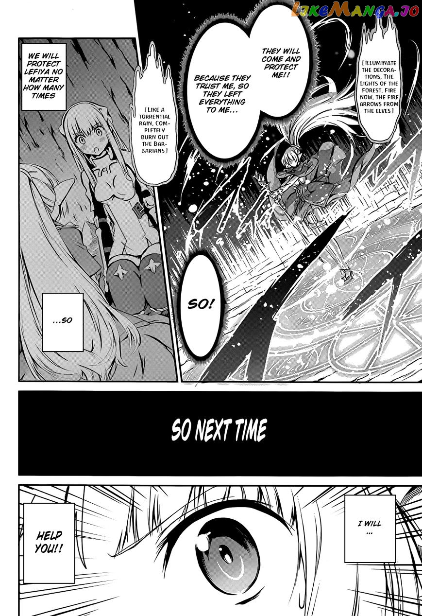 Dungeon Ni Deai O Motomeru No Wa Machigatte Iru Darou Ka Gaiden – Sword Oratoria chapter 2 - page 63