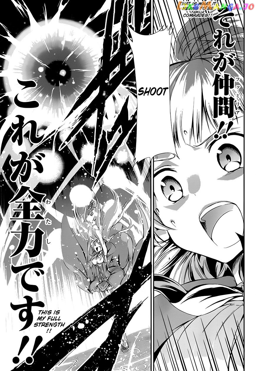 Dungeon Ni Deai O Motomeru No Wa Machigatte Iru Darou Ka Gaiden – Sword Oratoria chapter 2 - page 64