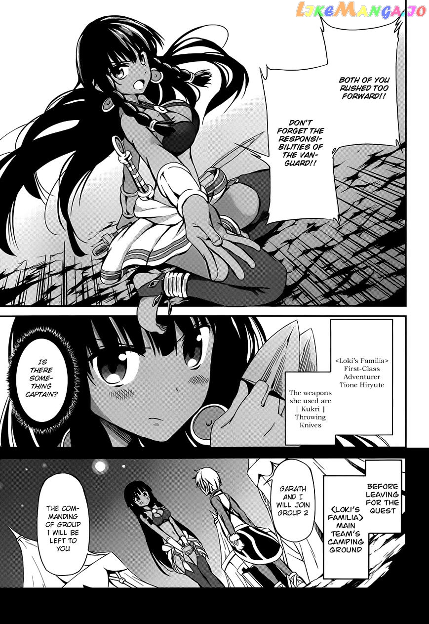 Dungeon Ni Deai O Motomeru No Wa Machigatte Iru Darou Ka Gaiden – Sword Oratoria chapter 2 - page 7