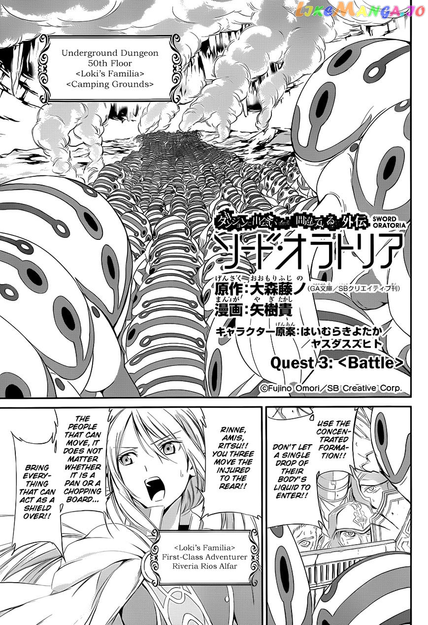 Dungeon Ni Deai O Motomeru No Wa Machigatte Iru Darou Ka Gaiden – Sword Oratoria chapter 3 - page 1