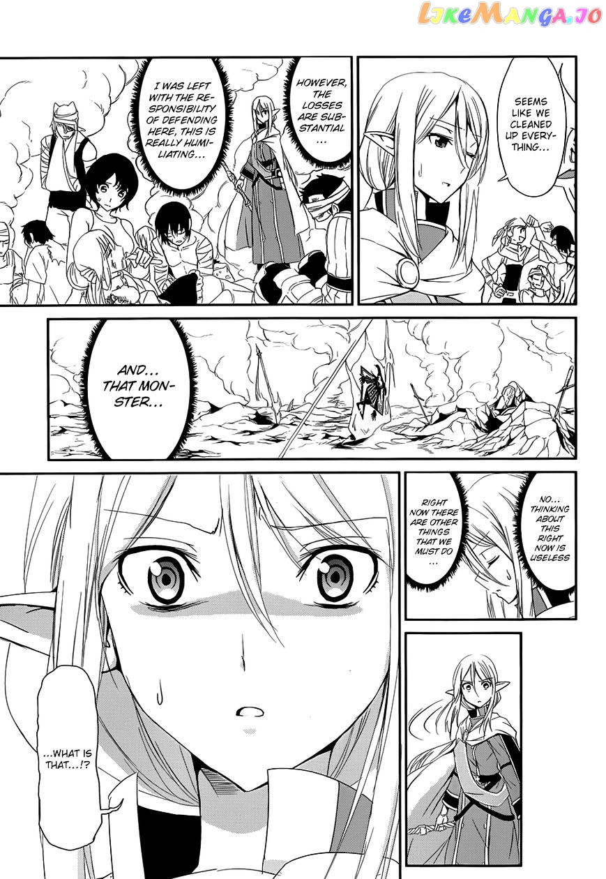 Dungeon Ni Deai O Motomeru No Wa Machigatte Iru Darou Ka Gaiden – Sword Oratoria chapter 3 - page 17