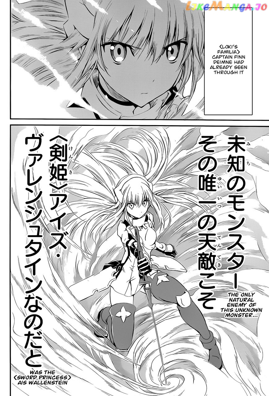 Dungeon Ni Deai O Motomeru No Wa Machigatte Iru Darou Ka Gaiden – Sword Oratoria chapter 3 - page 35