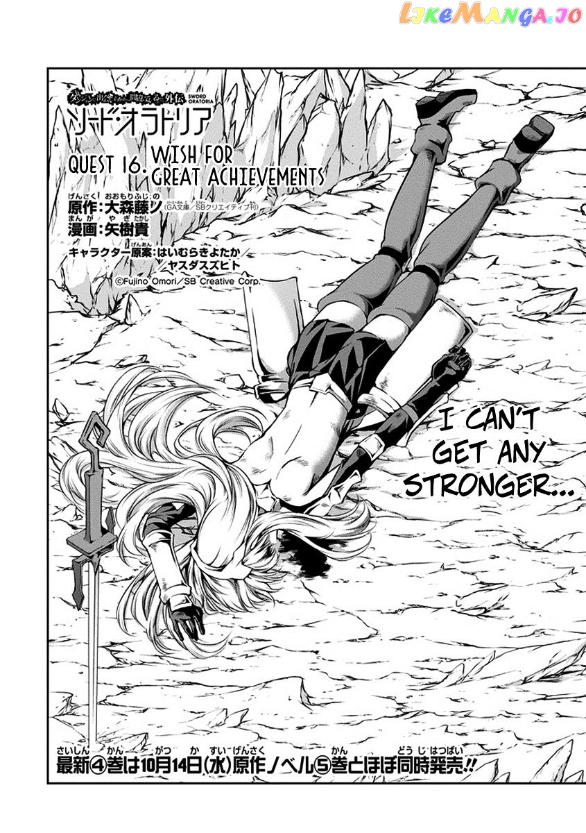 Dungeon Ni Deai O Motomeru No Wa Machigatte Iru Darou Ka Gaiden – Sword Oratoria chapter 16 - page 3
