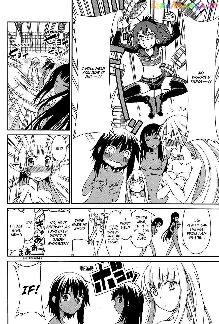 Dungeon Ni Deai O Motomeru No Wa Machigatte Iru Darou Ka Gaiden – Sword Oratoria chapter 4 - page 33