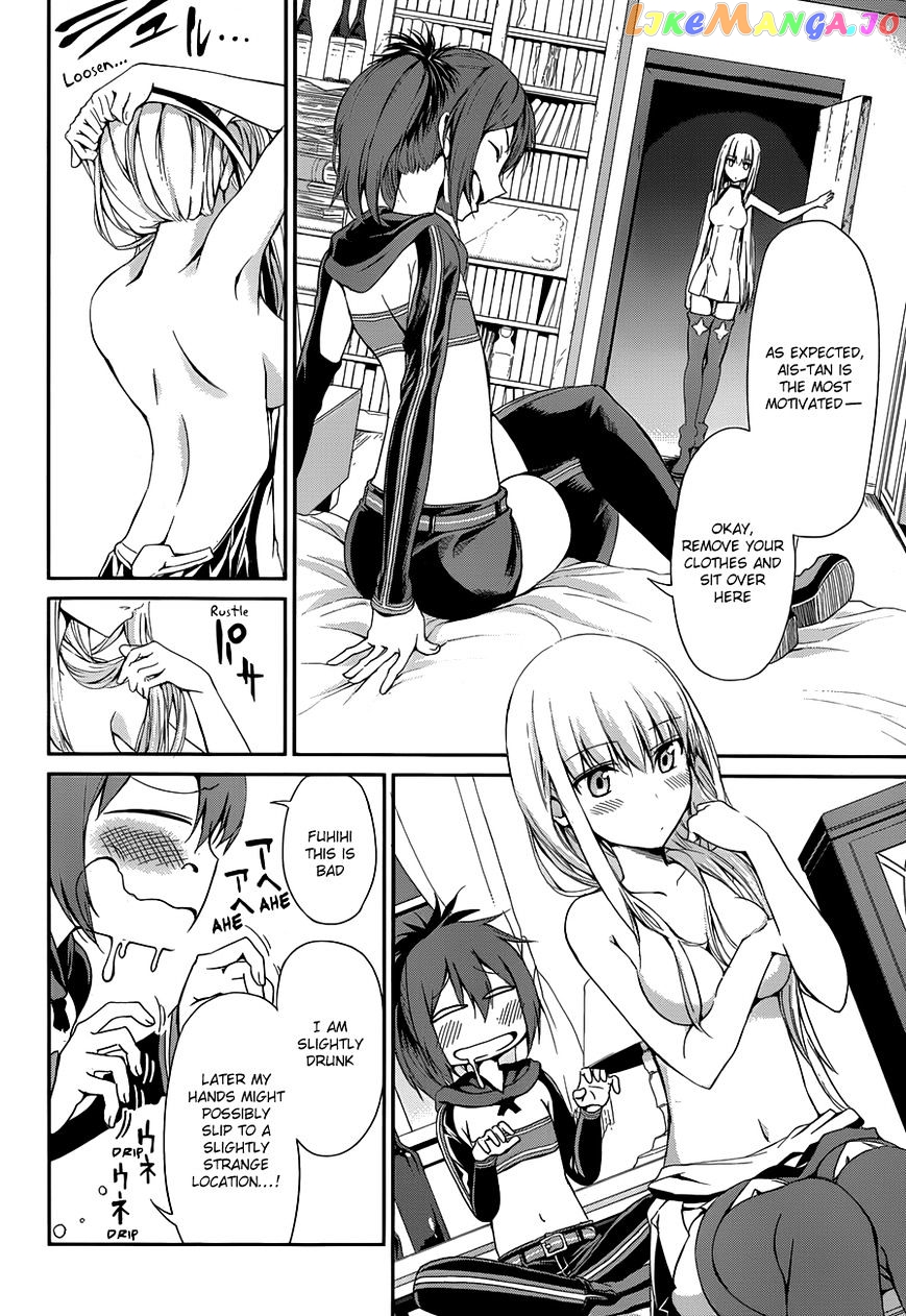 Dungeon Ni Deai O Motomeru No Wa Machigatte Iru Darou Ka Gaiden – Sword Oratoria chapter 4 - page 35