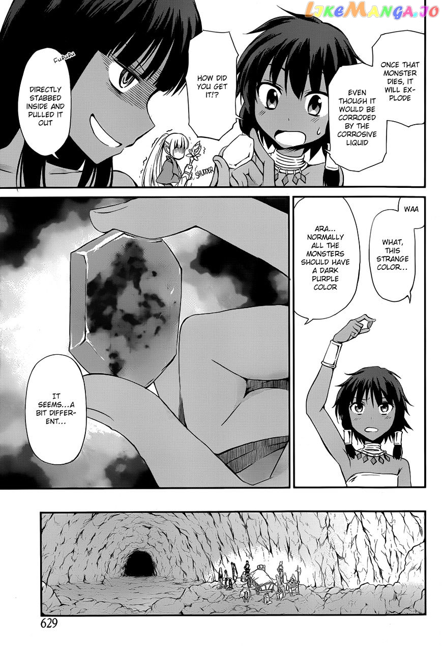 Dungeon Ni Deai O Motomeru No Wa Machigatte Iru Darou Ka Gaiden – Sword Oratoria chapter 4 - page 4
