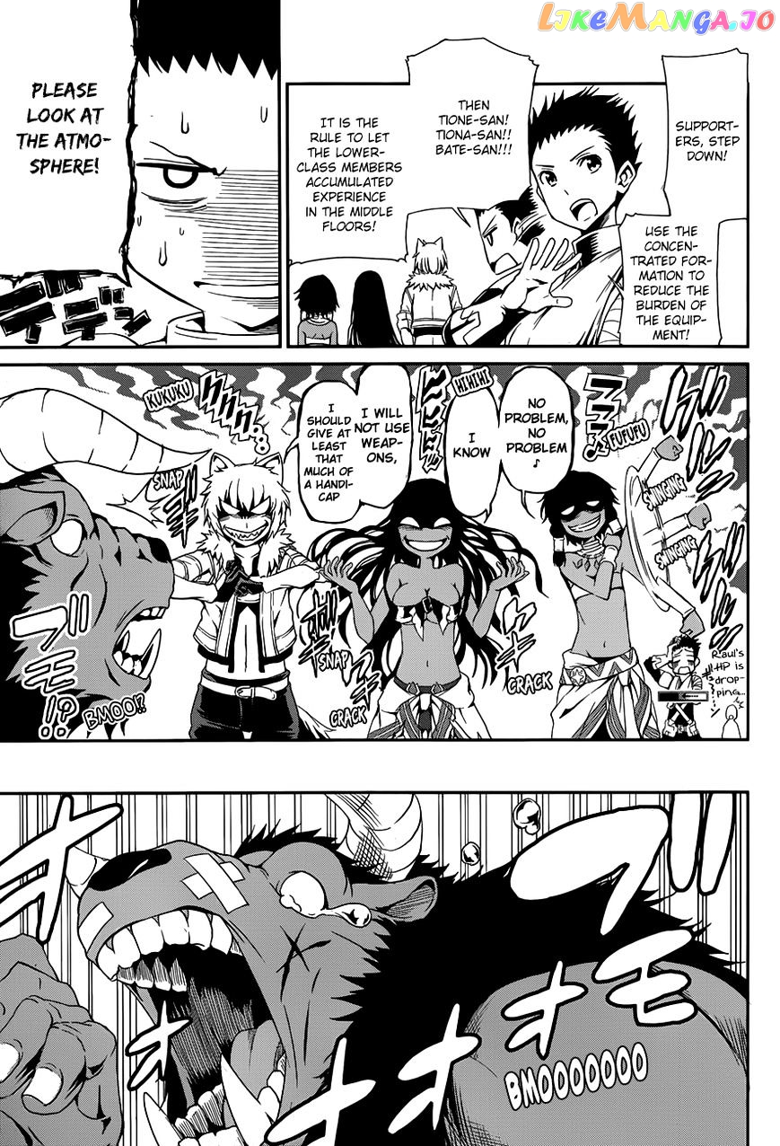 Dungeon Ni Deai O Motomeru No Wa Machigatte Iru Darou Ka Gaiden – Sword Oratoria chapter 4 - page 8