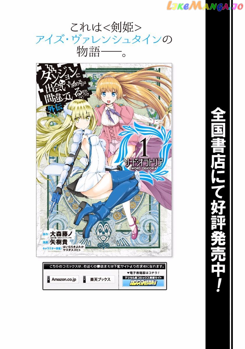 Dungeon Ni Deai O Motomeru No Wa Machigatte Iru Darou Ka Gaiden – Sword Oratoria chapter 17 - page 39