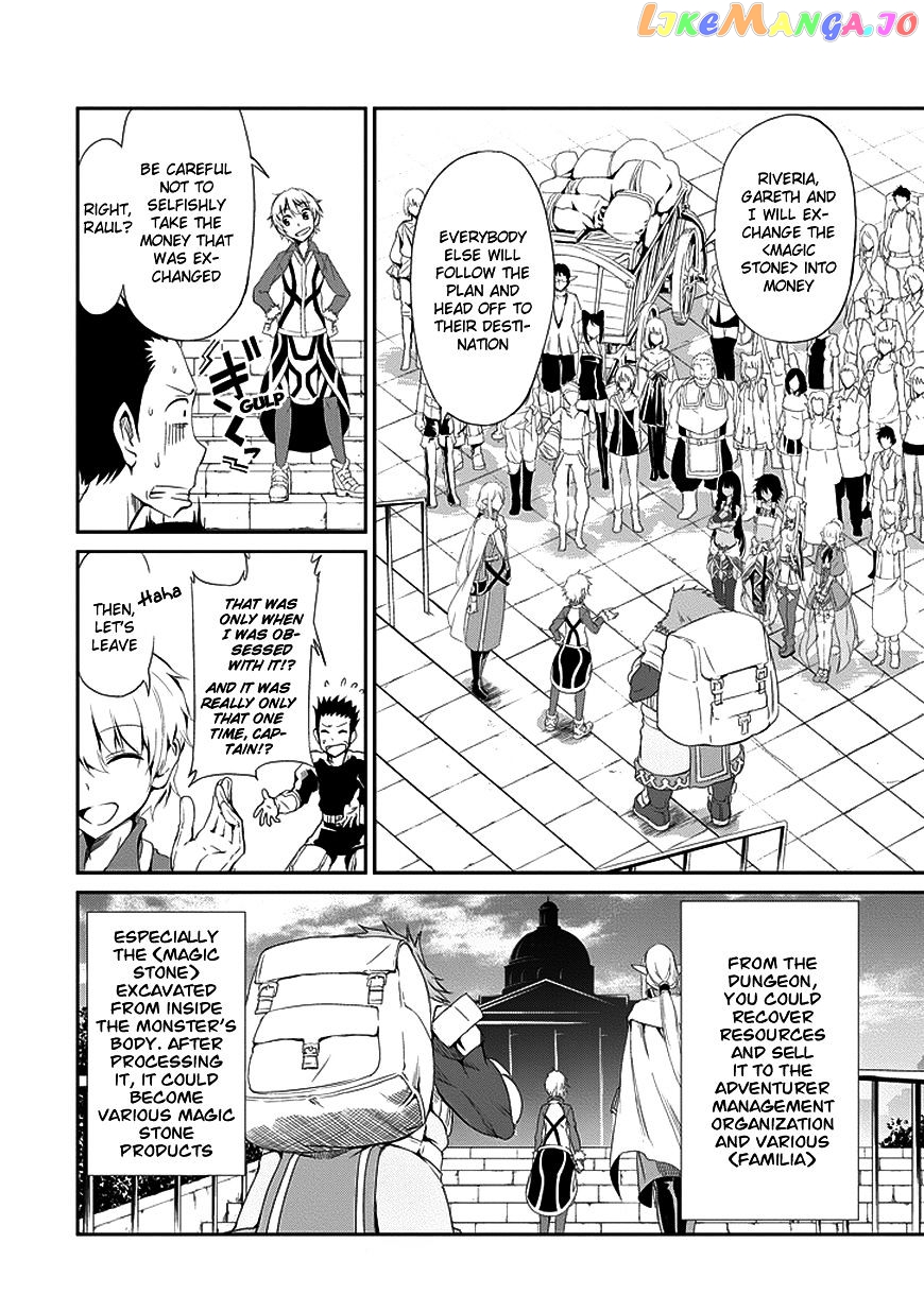 Dungeon Ni Deai O Motomeru No Wa Machigatte Iru Darou Ka Gaiden – Sword Oratoria chapter 5 - page 12
