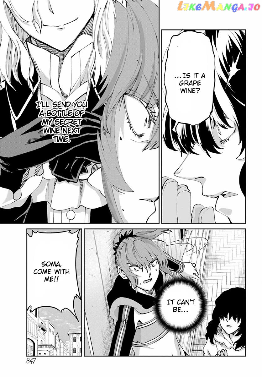 Dungeon Ni Deai O Motomeru No Wa Machigatte Iru Darou Ka Gaiden – Sword Oratoria chapter 110 - page 37