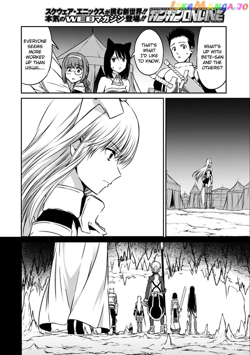 Dungeon Ni Deai O Motomeru No Wa Machigatte Iru Darou Ka Gaiden – Sword Oratoria chapter 36 - page 5