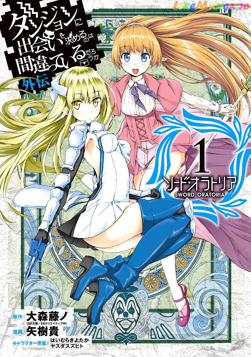 Dungeon Ni Deai O Motomeru No Wa Machigatte Iru Darou Ka Gaiden – Sword Oratoria chapter 6 - page 1