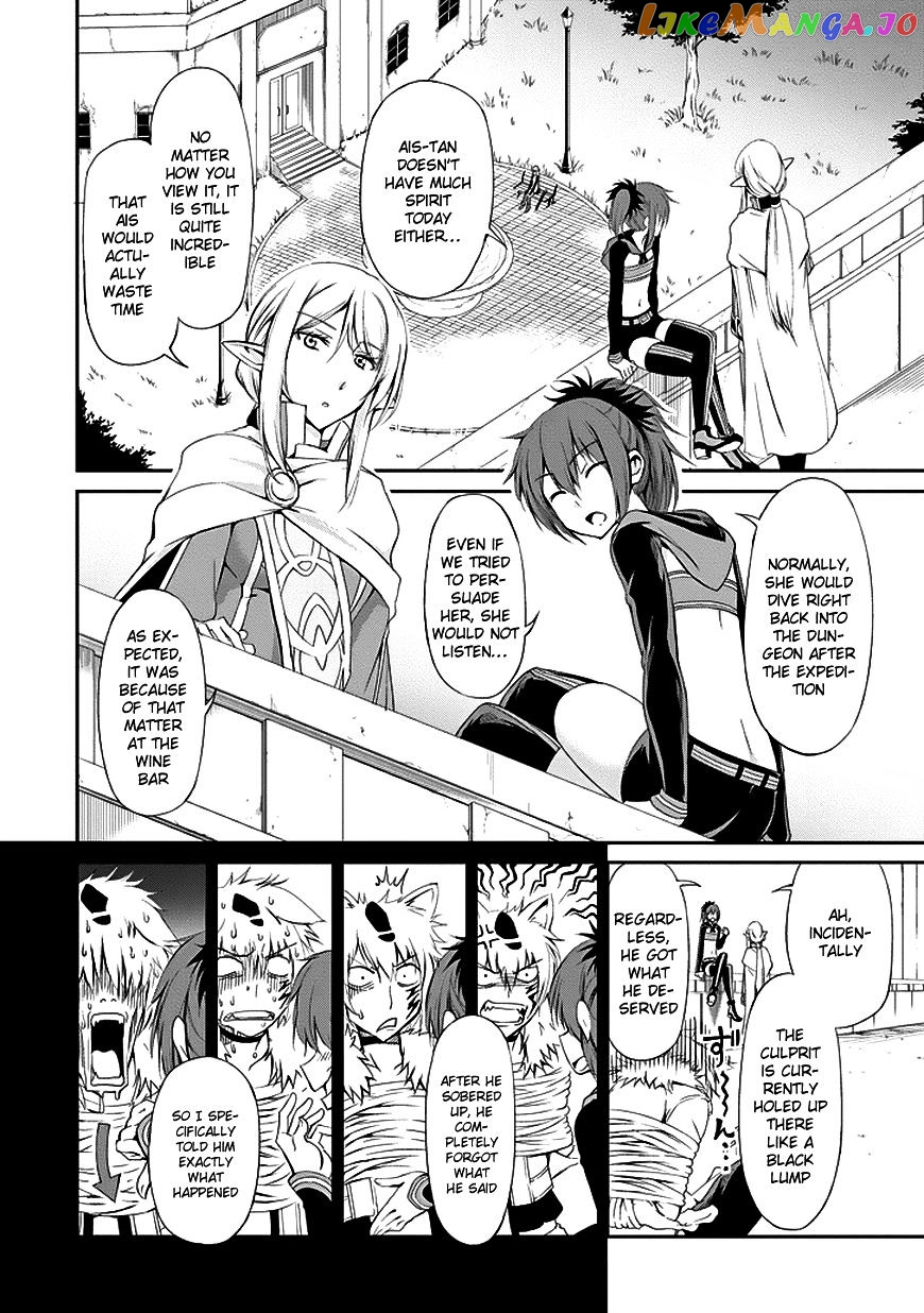 Dungeon Ni Deai O Motomeru No Wa Machigatte Iru Darou Ka Gaiden – Sword Oratoria chapter 6 - page 3