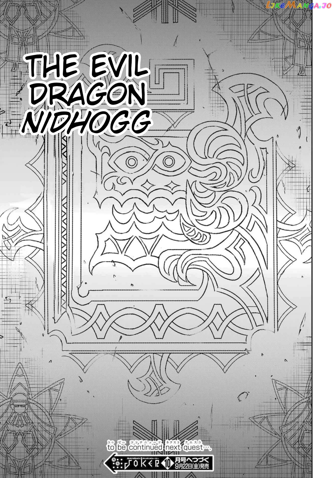 Dungeon Ni Deai O Motomeru No Wa Machigatte Iru Darou Ka Gaiden – Sword Oratoria chapter 111 - page 39