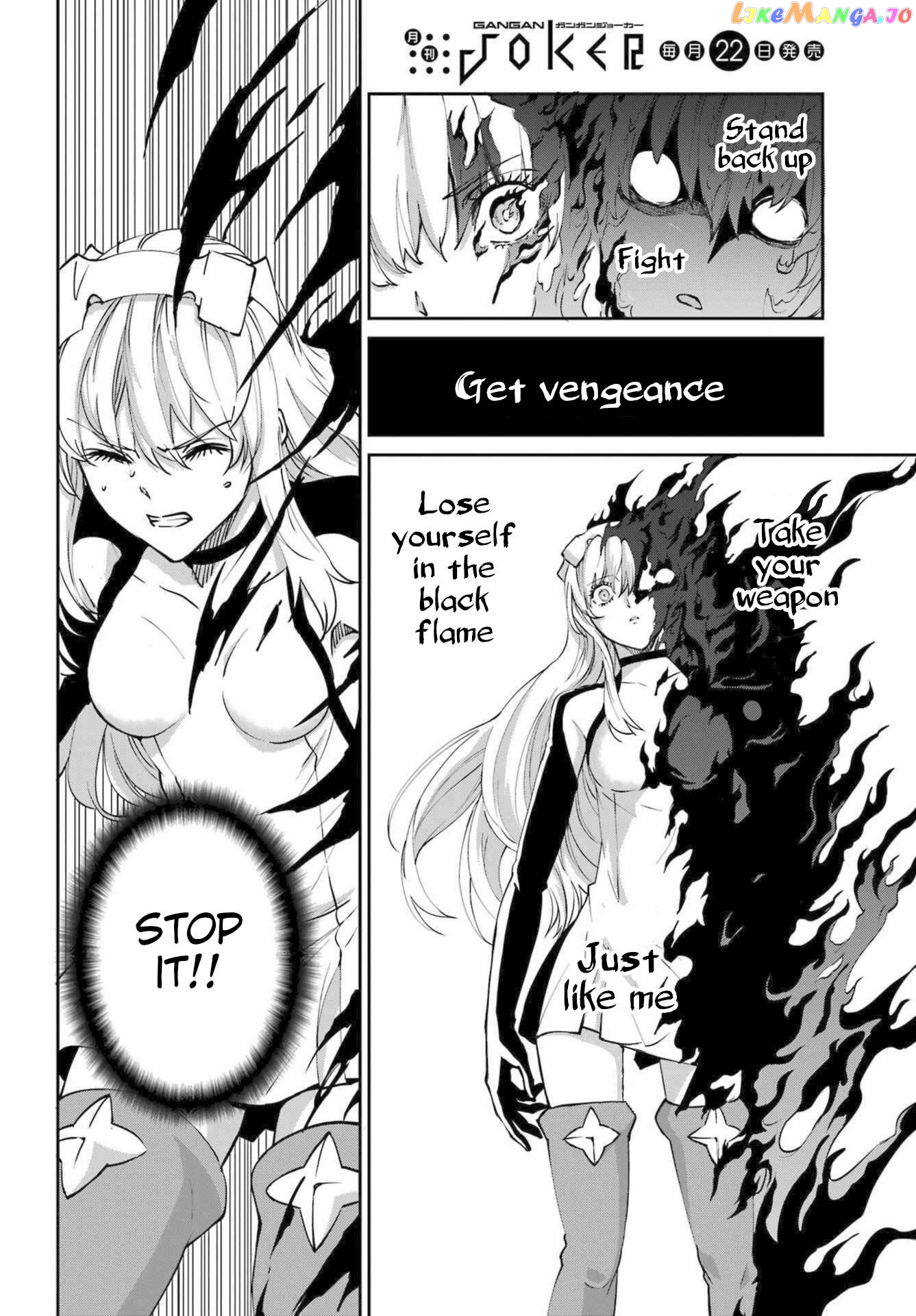 Dungeon Ni Deai O Motomeru No Wa Machigatte Iru Darou Ka Gaiden – Sword Oratoria chapter 111 - page 6
