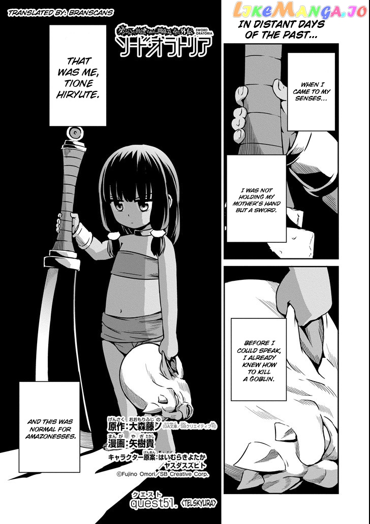 Dungeon Ni Deai O Motomeru No Wa Machigatte Iru Darou Ka Gaiden – Sword Oratoria chapter 51 - page 1