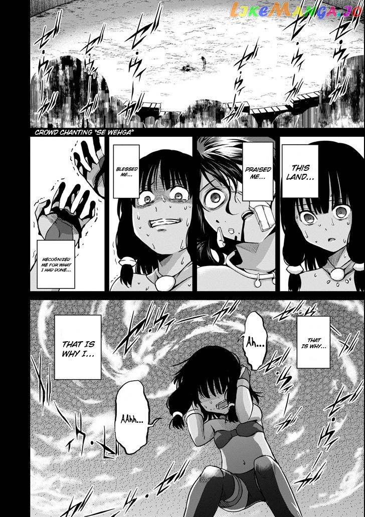 Dungeon Ni Deai O Motomeru No Wa Machigatte Iru Darou Ka Gaiden – Sword Oratoria chapter 51 - page 12