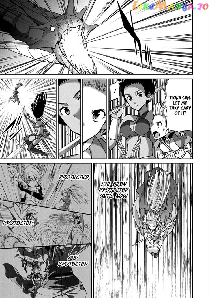 Dungeon Ni Deai O Motomeru No Wa Machigatte Iru Darou Ka Gaiden – Sword Oratoria chapter 37 - page 14