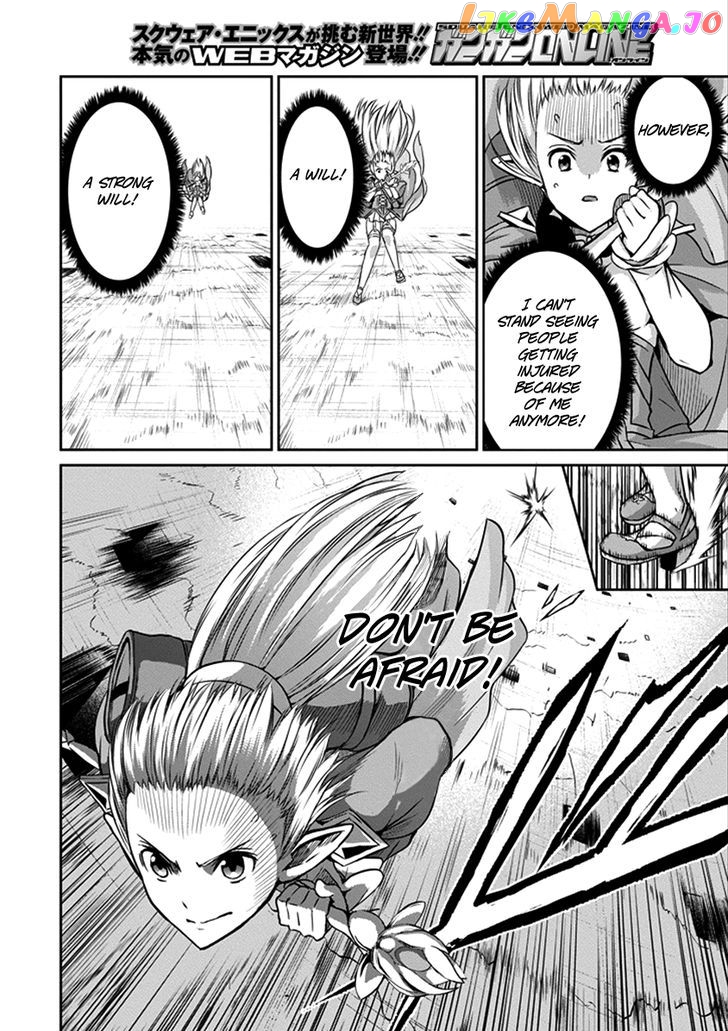 Dungeon Ni Deai O Motomeru No Wa Machigatte Iru Darou Ka Gaiden – Sword Oratoria chapter 37 - page 15