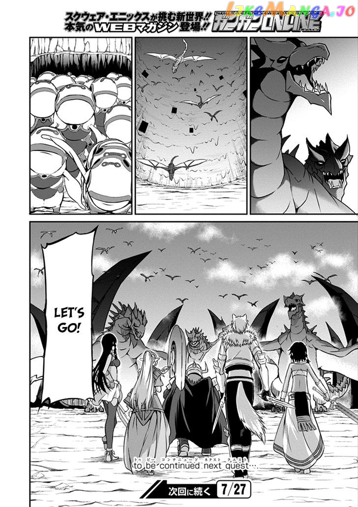 Dungeon Ni Deai O Motomeru No Wa Machigatte Iru Darou Ka Gaiden – Sword Oratoria chapter 37 - page 38