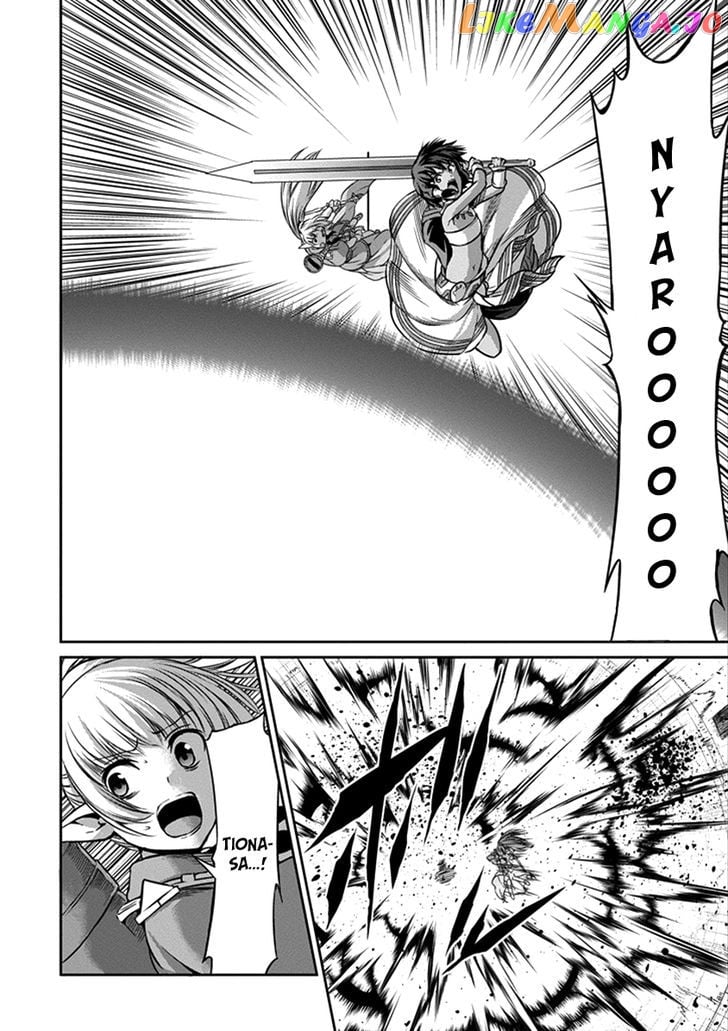 Dungeon Ni Deai O Motomeru No Wa Machigatte Iru Darou Ka Gaiden – Sword Oratoria chapter 37 - page 7