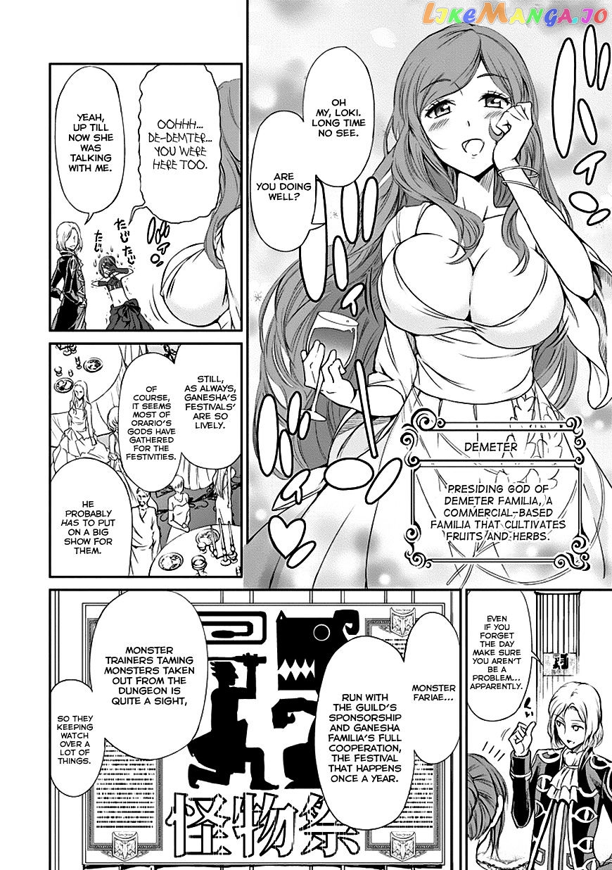 Dungeon Ni Deai O Motomeru No Wa Machigatte Iru Darou Ka Gaiden – Sword Oratoria chapter 7 - page 7