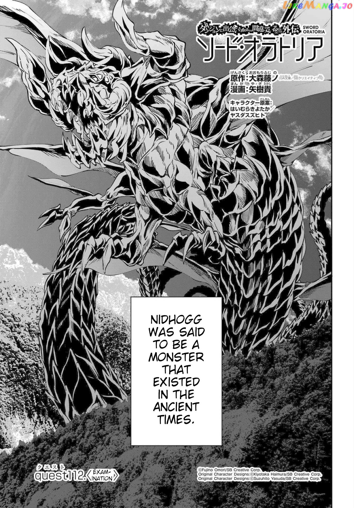 Dungeon Ni Deai O Motomeru No Wa Machigatte Iru Darou Ka Gaiden – Sword Oratoria chapter 112 - page 1