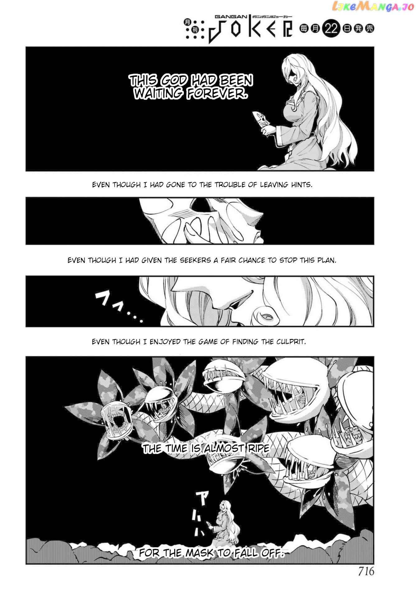 Dungeon Ni Deai O Motomeru No Wa Machigatte Iru Darou Ka Gaiden – Sword Oratoria chapter 112 - page 43