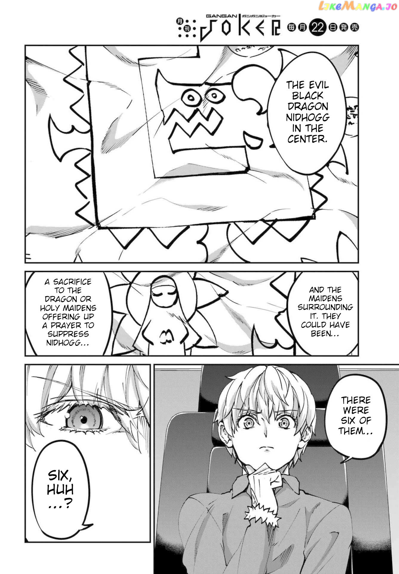 Dungeon Ni Deai O Motomeru No Wa Machigatte Iru Darou Ka Gaiden – Sword Oratoria chapter 112 - page 8