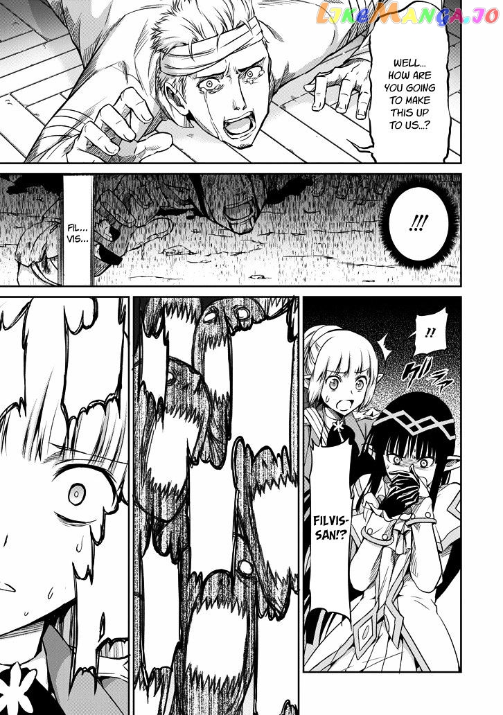 Dungeon Ni Deai O Motomeru No Wa Machigatte Iru Darou Ka Gaiden – Sword Oratoria chapter 20 - page 21