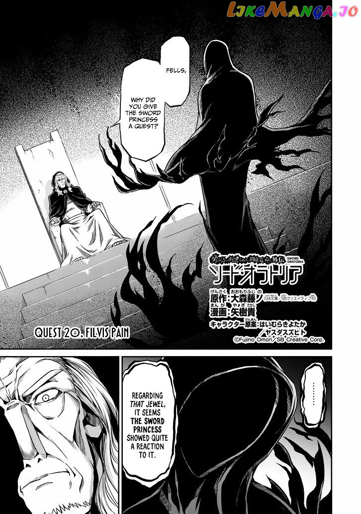 Dungeon Ni Deai O Motomeru No Wa Machigatte Iru Darou Ka Gaiden – Sword Oratoria chapter 20 - page 3