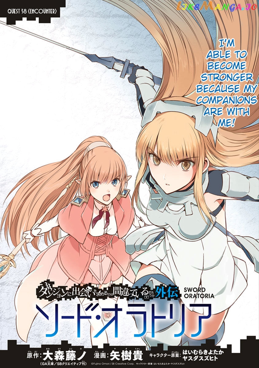 Dungeon Ni Deai O Motomeru No Wa Machigatte Iru Darou Ka Gaiden – Sword Oratoria chapter 38 - page 4