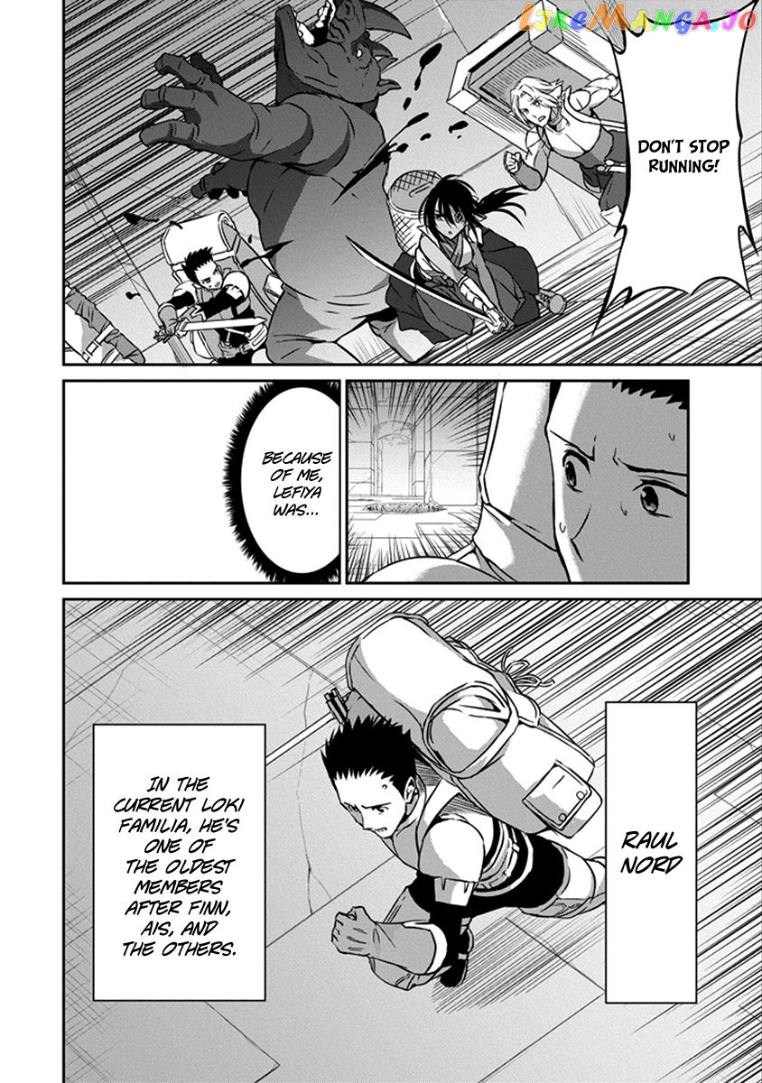 Dungeon Ni Deai O Motomeru No Wa Machigatte Iru Darou Ka Gaiden – Sword Oratoria chapter 38 - page 7