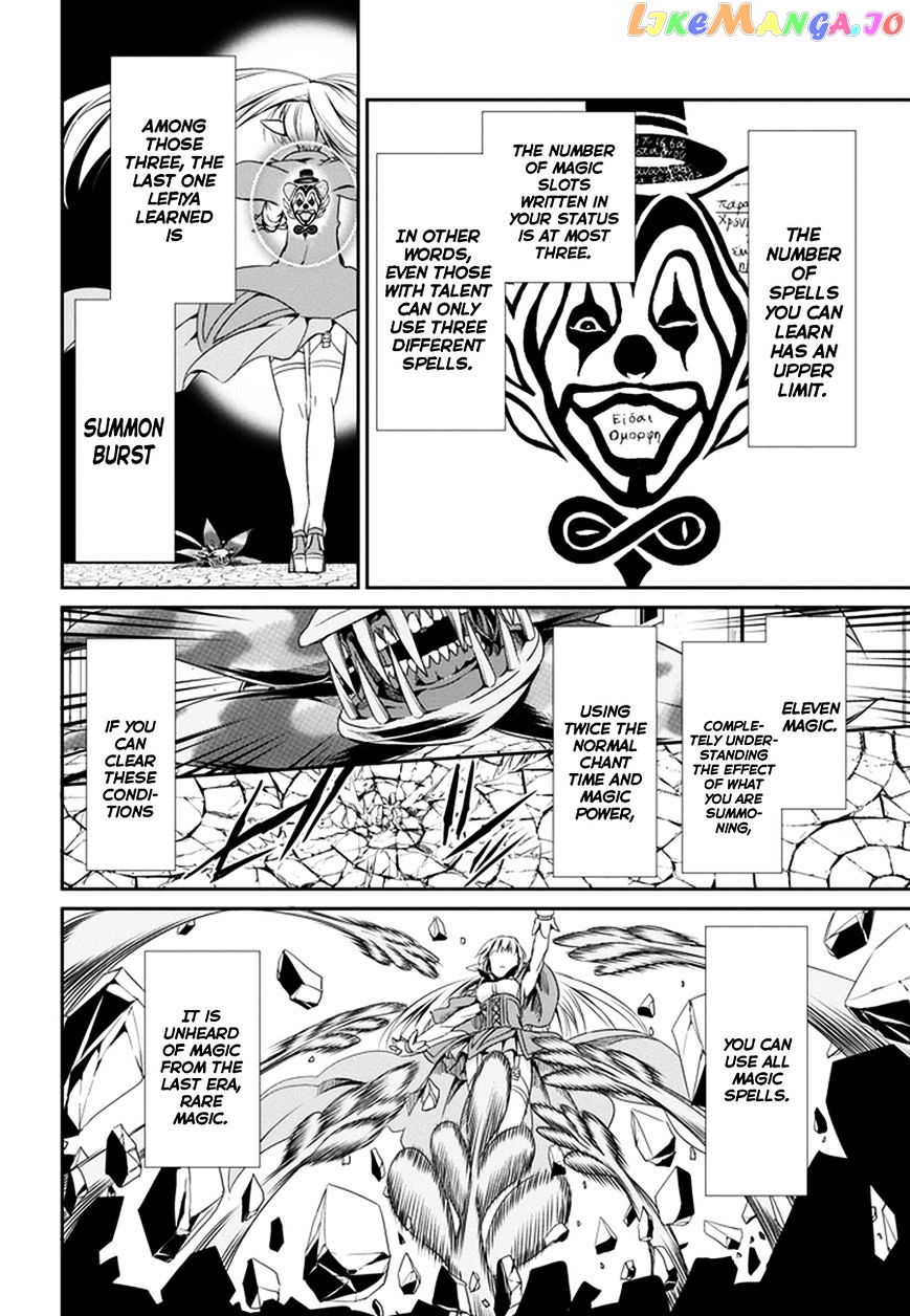 Dungeon Ni Deai O Motomeru No Wa Machigatte Iru Darou Ka Gaiden – Sword Oratoria chapter 8 - page 23